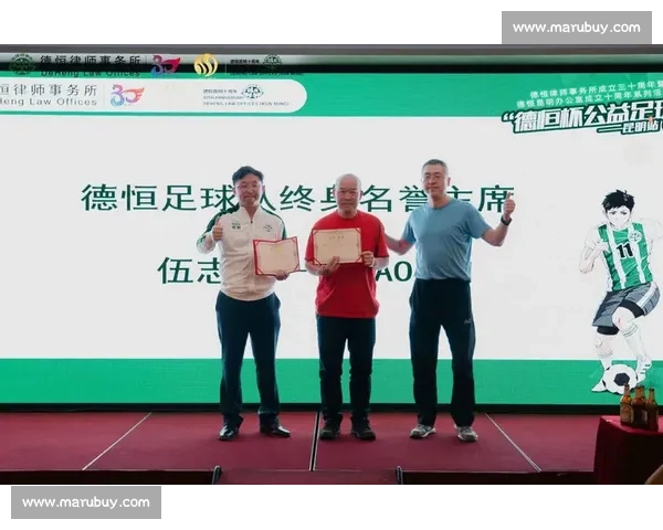 足球比赛实时更新平台打造全方位赛事动态服务与数据分析互动体验 - 副本 - 副本 - 副本 - 副本 (2) - 副本